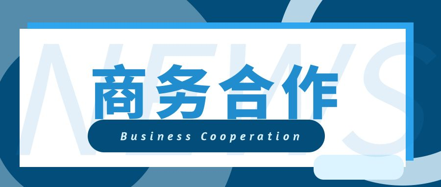 商务合作.png 糖心影院
