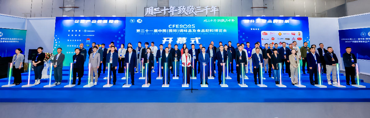 会议全景图片.jpg 糖心影院